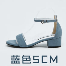 Load image into Gallery viewer, Beige Black Gladiator Summer Office High Heels Shoes - winsomesboutique
