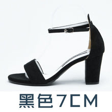 Load image into Gallery viewer, Beige Black Gladiator Summer Office High Heels Shoes - winsomesboutique
