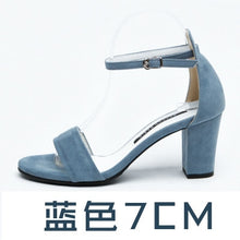 Load image into Gallery viewer, Beige Black Gladiator Summer Office High Heels Shoes - winsomesboutique
