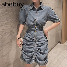 Load image into Gallery viewer, Elegant puff short sleeve bodycon jeans dress - winsomesboutique
